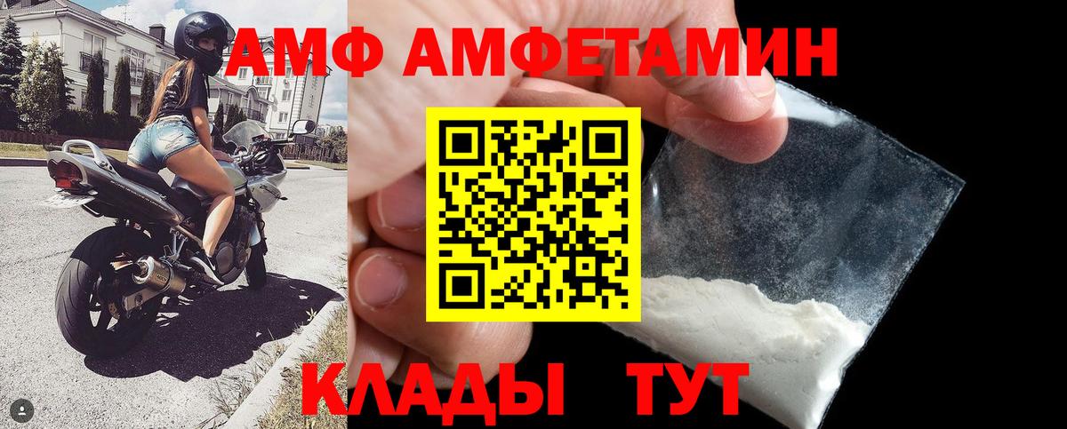 Отрадное  АМФ  даркнет состав  АМФЕТАМИН VHQ  Вход с VPN 