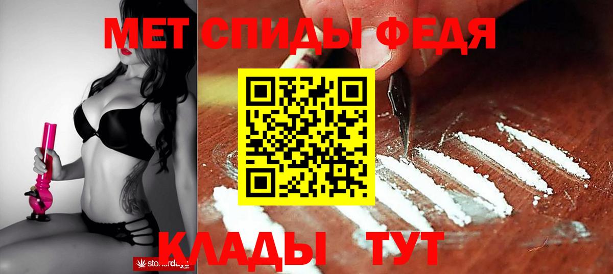 Amphetamine VHQ Отрадное