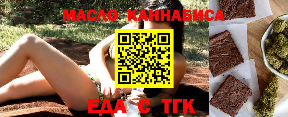 Canna-Cookies марихуана Отрадное