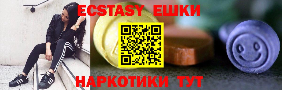 Отрадное  ЭКСТАЗИ Дубай  ЭКСТАЗИ DUBAI  Вход с VPN 