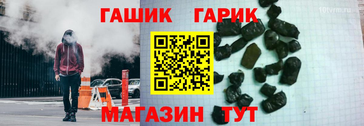 ГАШИШ хэш Отрадное