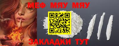 мет Свободный