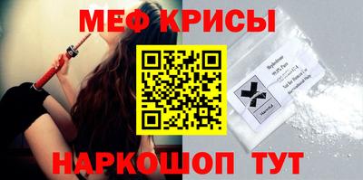 стафф Севастополь