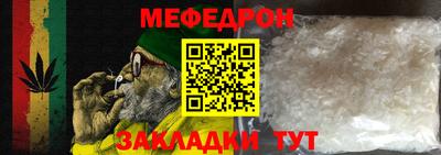 мет Свободный