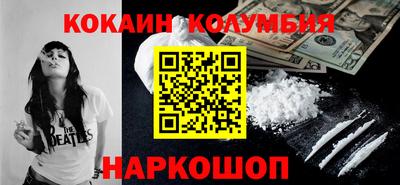 меф Северобайкальск