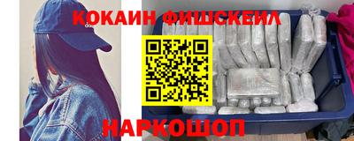 стафф Севастополь