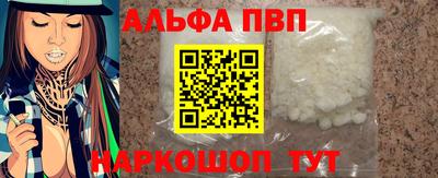 стафф Севастополь