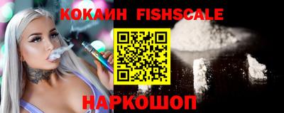 стафф Севастополь