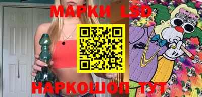 стафф Севастополь