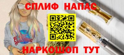 меф Северобайкальск