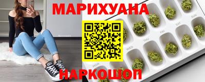 меф Северобайкальск