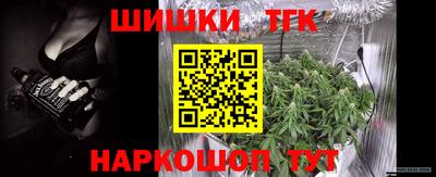 стафф Севастополь