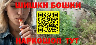 стафф Севастополь