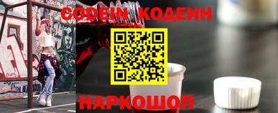 меф Северобайкальск