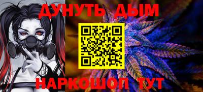стафф Севастополь