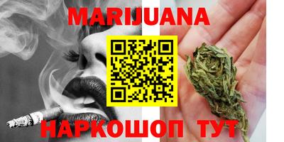 меф Северобайкальск