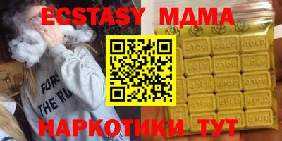 стафф Севастополь