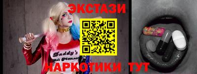 меф Северобайкальск