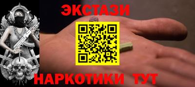 меф Северобайкальск