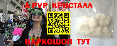 мет Свободный