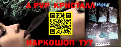 меф Северобайкальск