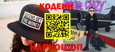 меф Северобайкальск