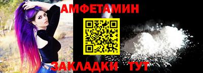 меф Северобайкальск