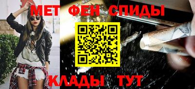 мет Свободный