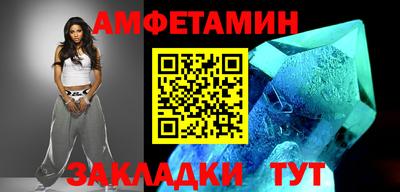 стафф Севастополь
