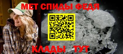 мет Свободный