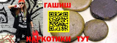 меф Северобайкальск