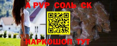 меф Северобайкальск