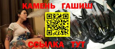 меф Северобайкальск