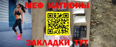 стафф Севастополь
