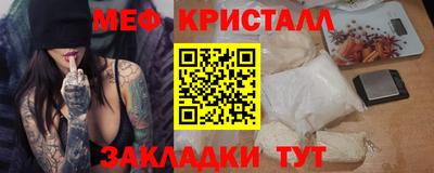 стафф Севастополь