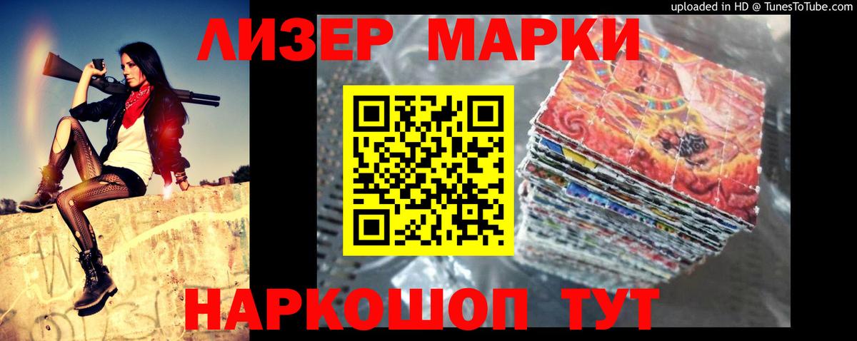 Отрадное  LSD-25 экстази ecstasy  LSD-25 экстази ecstasy  Вход с VPN 