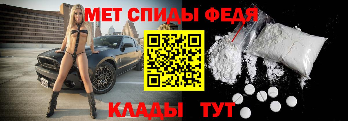 Отрадное  Метамфетамин кристалл  Первитин  Метамфетамин кристалл  Вход с VPN 