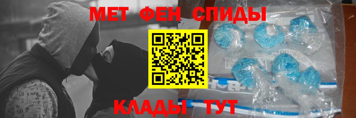 МЕФ Отрадное