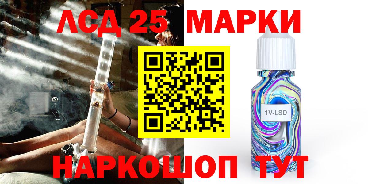 Отрадное  Марки N-bome  Вход с VPN  Наркотические марки 1,5мг 