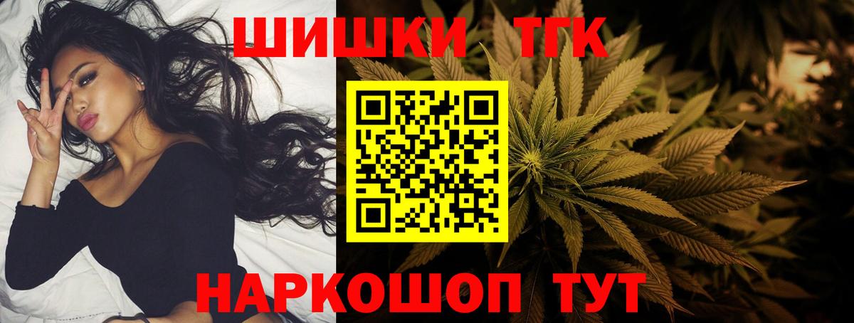 Шишки марихуана конопля Отрадное