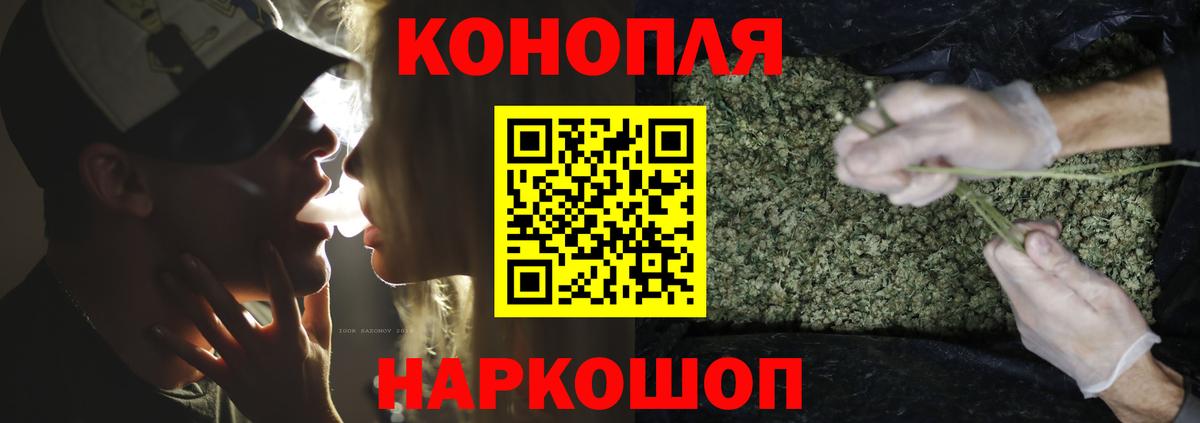 Отрадное  Канабис конопля  Вход с VPN  Канабис план 